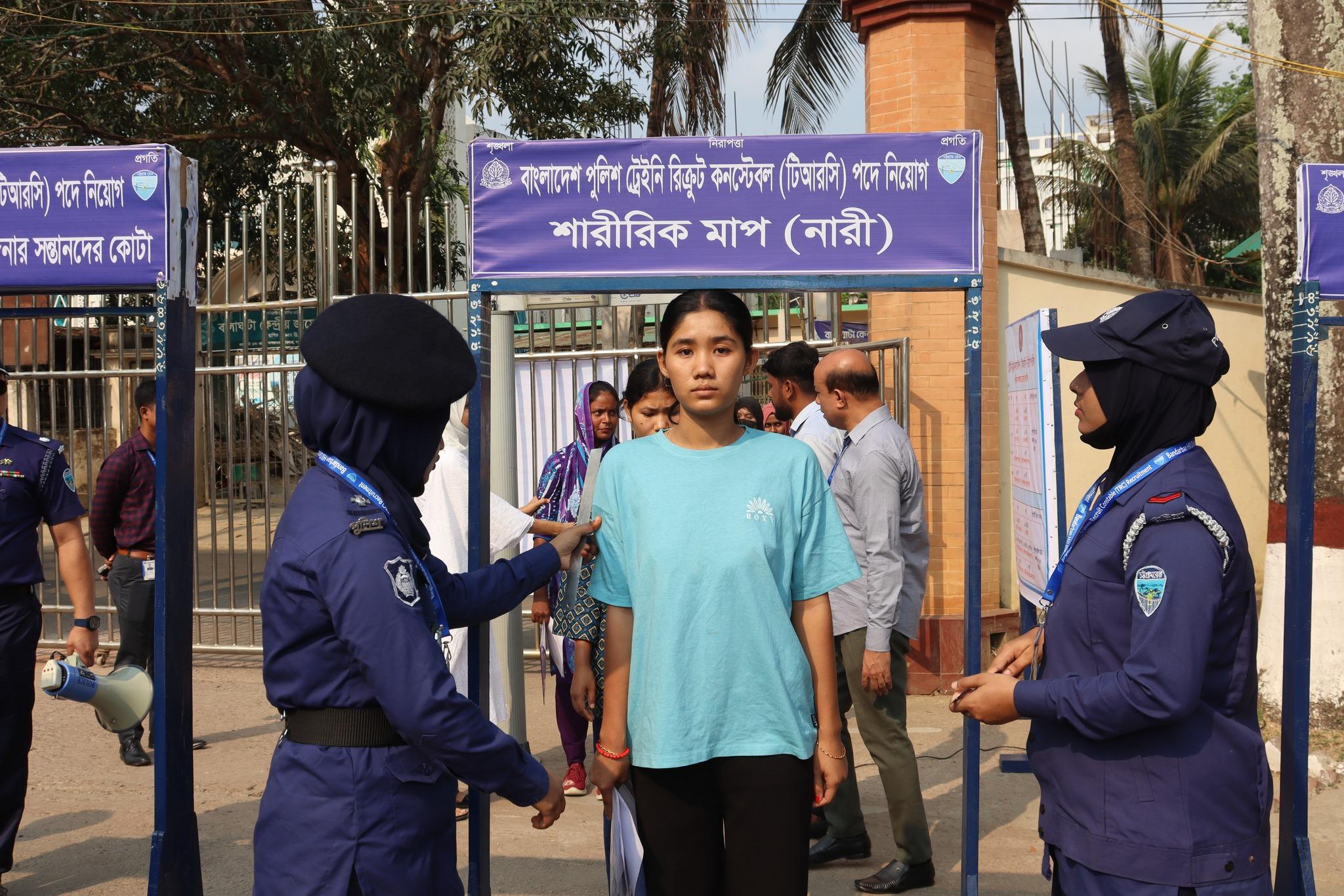 ট্রেইনি রিক্রুট কনস্টেবল (টিআরসি) পদে নিয়োগ—প্রাথমিক বাছাই পর্বের ১ম দিনের কার্যক্রম সম্পন্ন