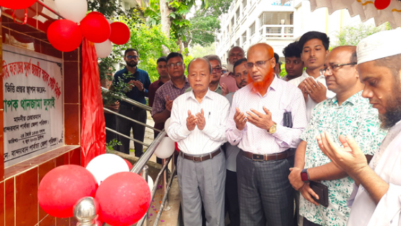 বান্দরবান সরকারি কলেজে সুবর্ণ জয়ন্তীর স্মারক গেইটের ভিত্তিপ্...