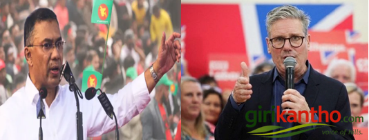 প্রধানমন্ত্রী তারেক রহমানকে স্টারমারের অভিনন্দন, সম্পর্ক জোরদারে যুক্তরাজ্যের প্রতিশ্রুতি