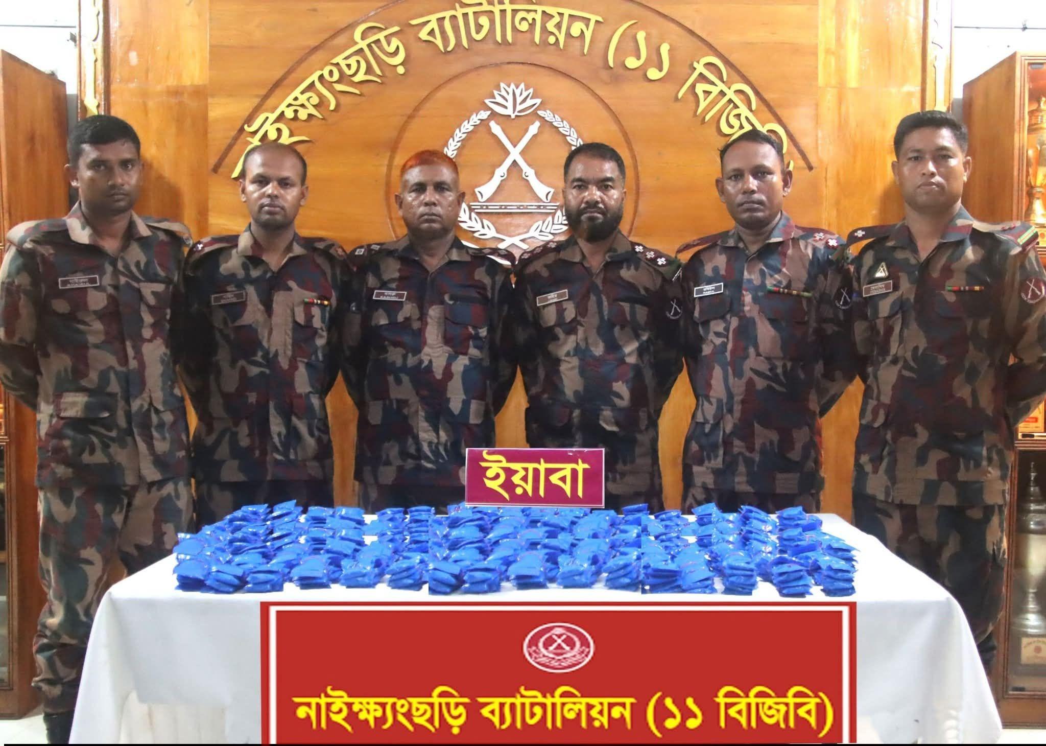 মৌলভীকাটার লেবু বাগানে বিজিবির অভিযান, ১ লাখ ইয়াবা জব্দ
